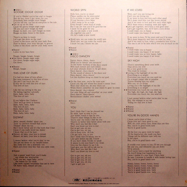 A Taste Of Honey - A Taste Of Honey (Vinyl, LP, Album) Very Good Plus (VG+) / Good Plus (G+)