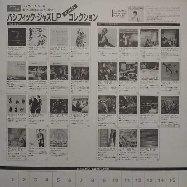 The Chico Hamilton Quintet - Chico Hamilton Quintet (Vinyl, LP, Album, Mono) Very Good Plus (VG+) / Very Good Plus (VG+)