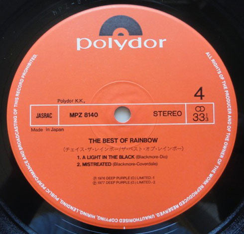 Rainbow - The Best Of Rainbow (Vinyl, LP, Compilation)