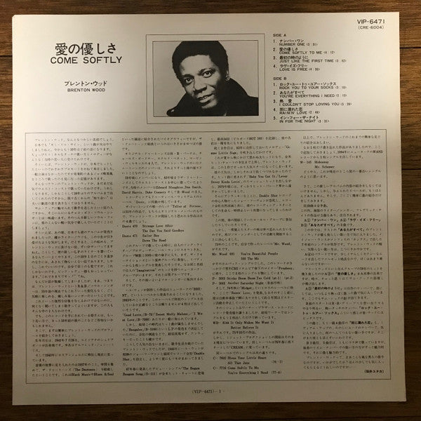 Brenton Wood - Come Softly (Vinyl, LP, Album, Promo) Very Good Plus (VG+) / Very Good (VG)