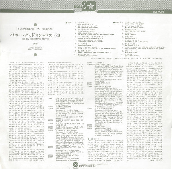 Benny Goodman - Best 20 (Vinyl, LP, Compilation) Very Good (VG) / Good Plus (G+)