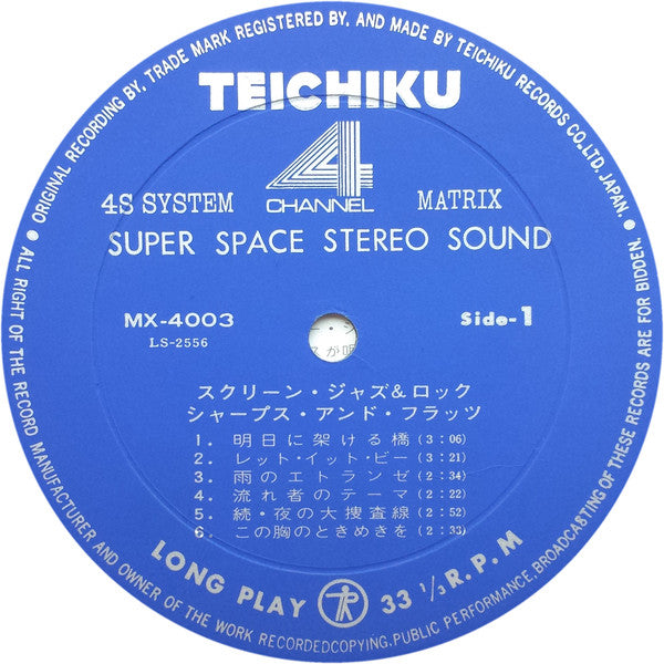 Nobuo Hara and His Sharps & Flats - スクリーン・ジャズ＆ロック (LP, Album, Quadraphonic) - Very Good Plus (VG+) / Very Good (VG)