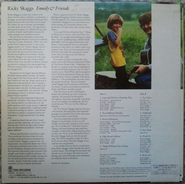 Ricky Skaggs - Family & Friends (Vinyl, LP, Album) Very Good Plus (VG+) / Very Good Plus (VG+)