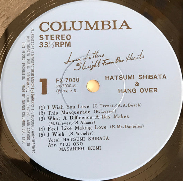 Hatsumi Shibata - Love Letters Straight From Our Hearts (Vinyl, LP,...