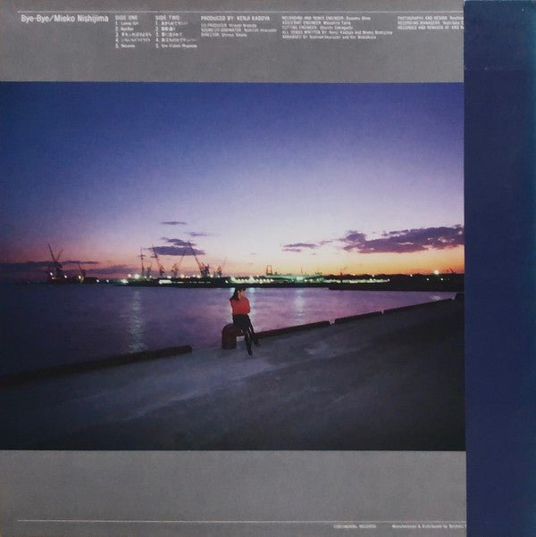 Mieko Nishijima - Bye-Bye (Vinyl, LP, Album) Very Good (VG) / Very Good Plus (VG+)