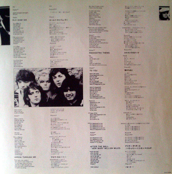 Wings (2) - Back To The Egg (Vinyl, Album, LP)