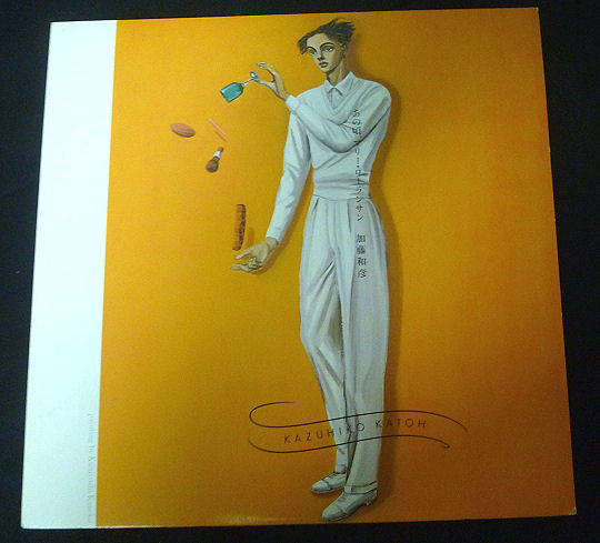 Kazuhiko Kato - あの頃、マリー・ローランサン (Vinyl, LP, Album, Stereo)