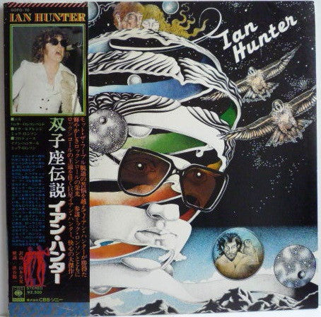 Ian Hunter - Ian Hunter (Vinyl, LP, Album, Promo) Very Good Plus (VG+) / Very Good (VG)