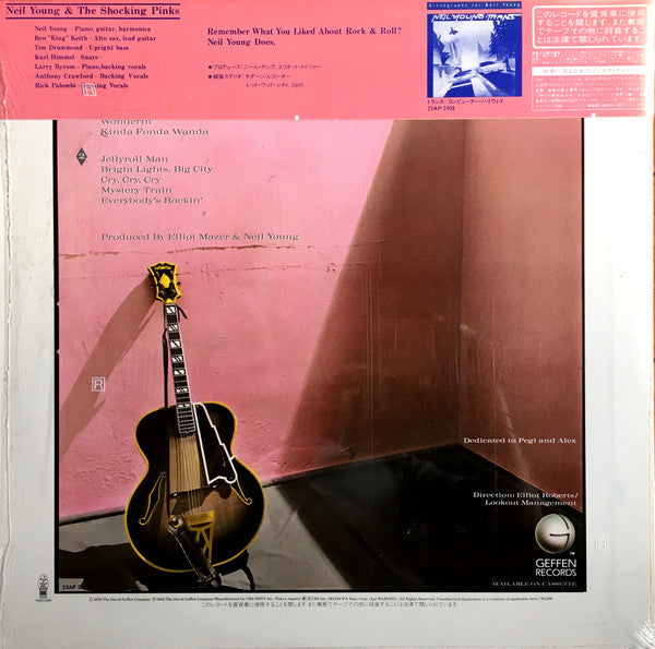 Neil Young - Everybody's Rockin' (Vinyl, LP, Album) Very Good Plus (VG+) / Good (G)