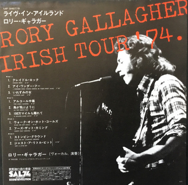 Rory Gallagher - Irish Tour '74 (Vinyl, LP, Album, Stereo)