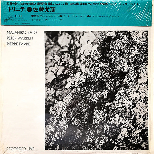 Masahiko Satoh - Trinity (Vinyl, LP, Album) Very Good Plus (VG+) / Very Good (VG)