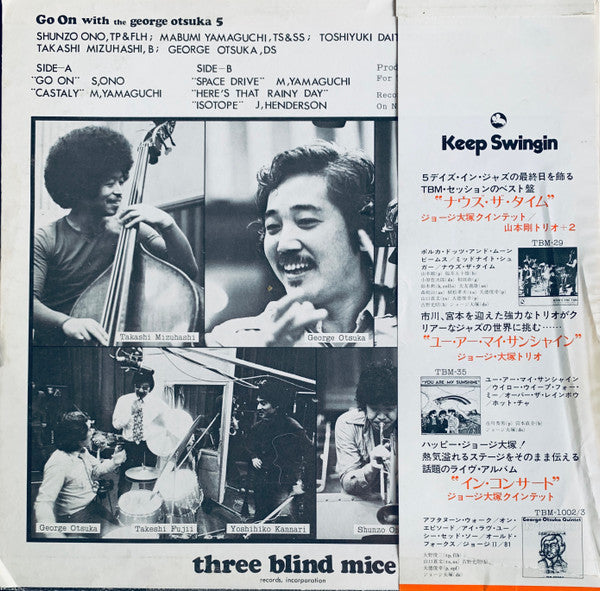 George Otsuka Quintet - Go On (Vinyl, LP, Album) Near Mint (NM or M-) / Very Good (VG)