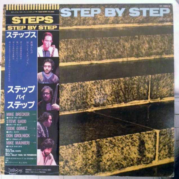 Steps (3) - Step By Step (Vinyl, LP, Album) Very Good Plus (VG+) / Very Good Plus (VG+)