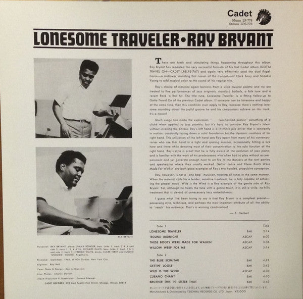 Ray Bryant - Lonesome Traveler (Vinyl, LP, Album, Reissue, Stereo) Very Good Plus (VG+) / Good (G)