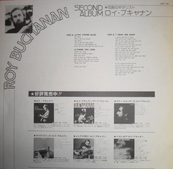 Roy Buchanan - Second Album (Vinyl, LP, Album, Reissue) Very Good (VG) / Very Good Plus (VG+)