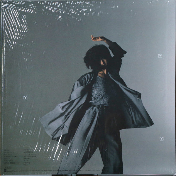 Akina Nakamori - Best (Vinyl, LP, Compilation, Stereo)