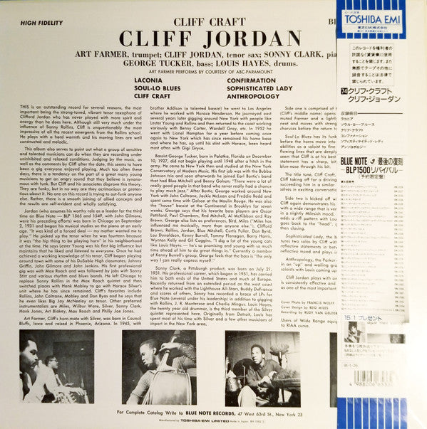 Clifford Jordan - Cliff Craft (Vinyl, LP, Album, Limited Edition, R...
