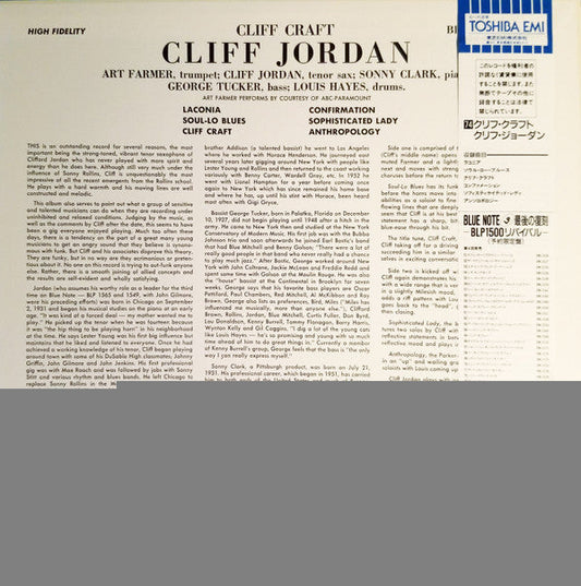 Clifford Jordan - Cliff Craft (Vinyl, LP, Album, Limited Edition, Reissue, Mono) Near Mint (NM or M-) / Very Good Plus (VG+)