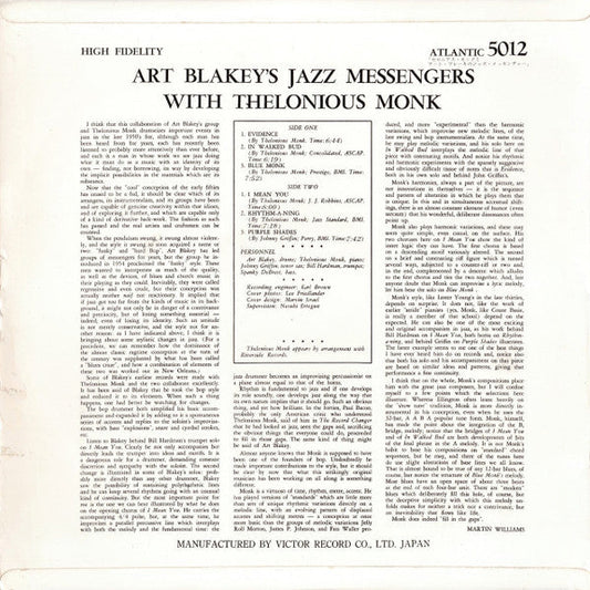 Art Blakey & The Jazz Messengers - Art Blakey's Jazz Messengers With Thelonious Monk (Vinyl, LP, Album, Mono) Very Good (VG) / Good Plus (G+)