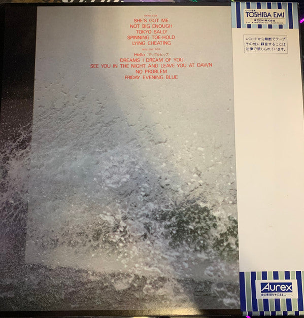 Creation (6) - Rock City = ロック・シティ (Vinyl, LP, Compilation, Stereo)