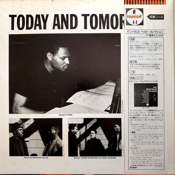 McCoy Tyner - Today And Tomorrow (Vinyl, LP, Album, Reissue, Stereo)