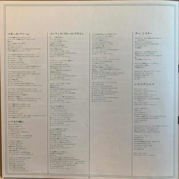 Bob Dylan - Hard Rain (Vinyl, LP, Album)