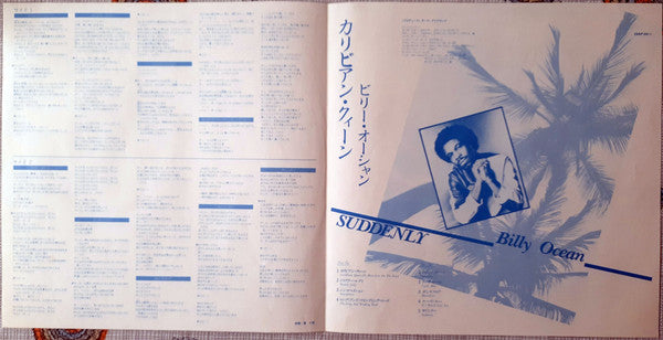 Billy Ocean - Suddenly (Vinyl, LP, Album, Stereo)