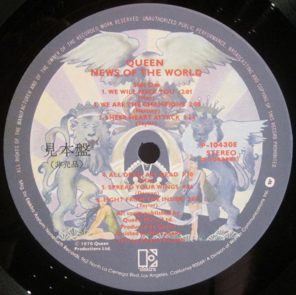 Queen - News Of The World = 世界に捧ぐ (Vinyl, LP, Album, Promo)