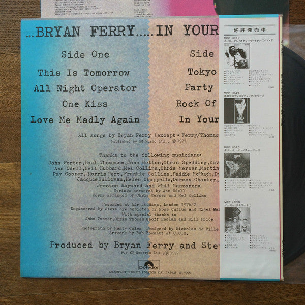 Bryan Ferry - In Your Mind (Vinyl, LP, Album, Stereo)