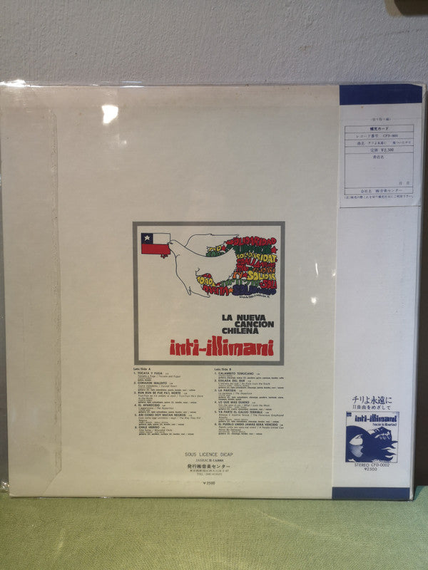 Inti Illimani - La Nueva Cancion Chilena (Vinyl, LP, Album) Near Mint (NM or M-) / Very Good Plus (VG+)