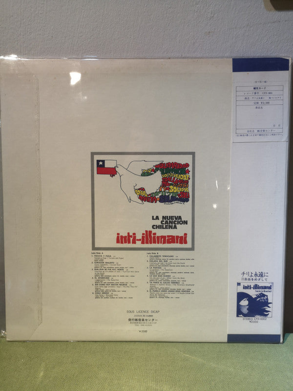 Inti Illimani - La Nueva Cancion Chilena (Vinyl, LP, Album) Very Good Plus (VG+) / Very Good Plus (VG+)