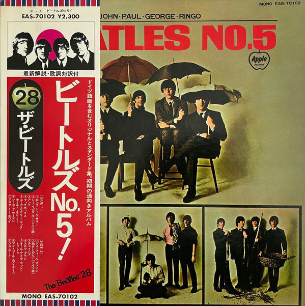 The Beatles - Beatles No. 5 = ビートルズ No. 5 (Vinyl, LP, Compilation, ...