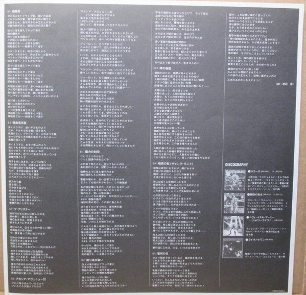 Iron Maiden - The Number Of The Beast (Vinyl, LP, Album, Limited Ed...
