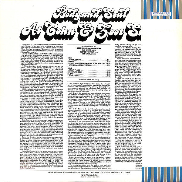 Al Cohn - Body And Soul (Vinyl, LP, Album)