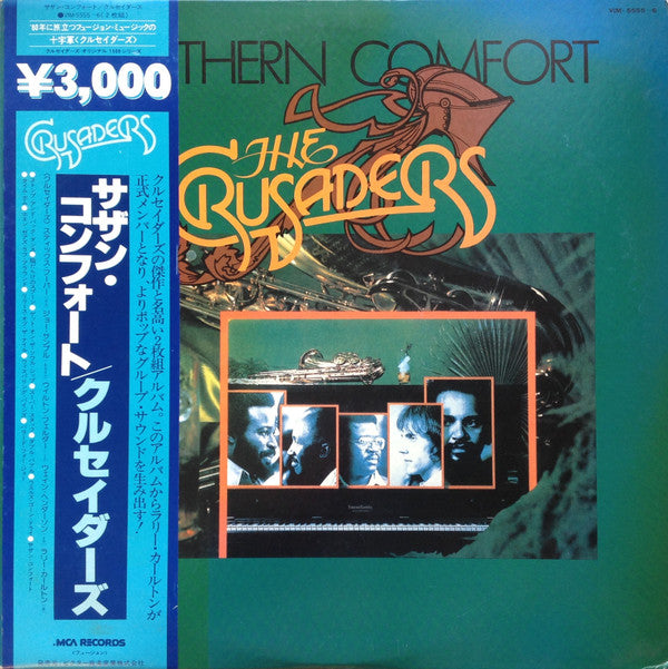 The Crusaders - Southern Comfort = サザン・コンフォート (Vinyl, LP, Album, Reissue) Very Good Plus (VG+) / Very Good Plus (VG+)