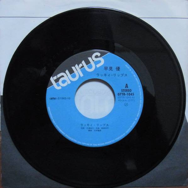 Yu Hayami - Lucky Lips (Vinyl, 7", 45 RPM, Single) Very Good Plus (VG+) / Near Mint (NM or M-)
