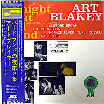 Art Blakey Quintet - A Night At Birdland, Volume 2 (Vinyl, LP, Compilation, Reissue, Mono) Near Mint (NM or M-) / Very Good Plus (VG+)