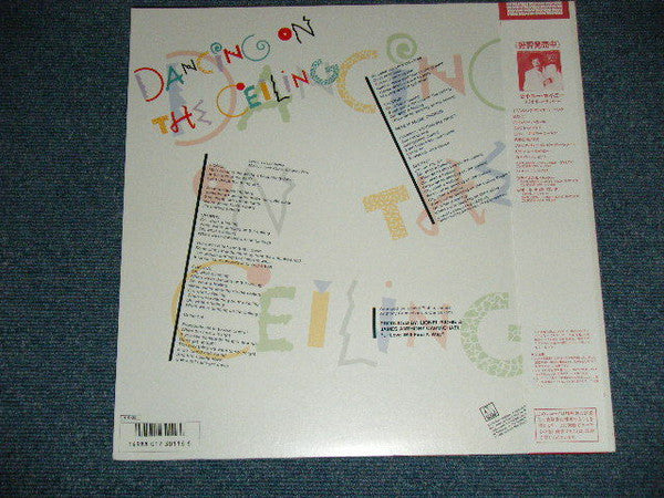 Lionel Richie - Dancing On The Ceiling (Vinyl, 12") Very Good Plus (VG+) / Very Good Plus (VG+)