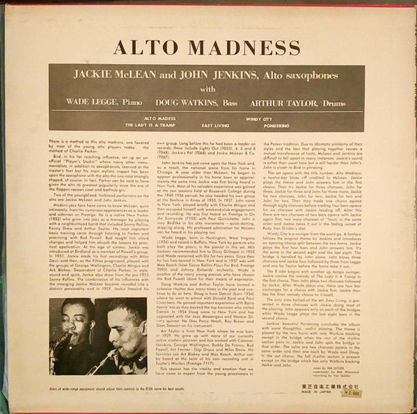 Jackie McLean - Alto Madness (Vinyl, LP, Album, Mono, Reissue) Near Mint (NM or M-) / Very Good Plus (VG+)