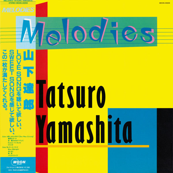 Tatsuro Yamashita - Melodies (Vinyl, LP, Album, Stereo) Very Good Plus (VG+) / Very Good Plus (VG+)