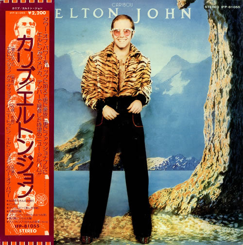 Elton John - Caribou (Vinyl, LP, Album)