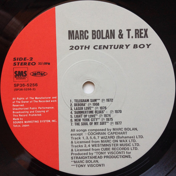 Marc Bolan - 20th Century Boy = 20センチュリー・ボーイ (Vinyl, LP, Compilation)