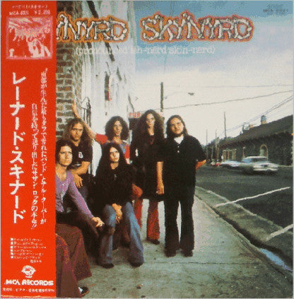 Lynyrd Skynyrd - (Pronounced 'Lĕh-'nérd 'Skin-'nérd) (Vinyl, LP, Al...