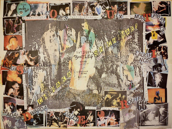 Various - Outsider (Vinyl, LP, Compilation) Near Mint (NM or M-) / Near Mint (NM or M-)