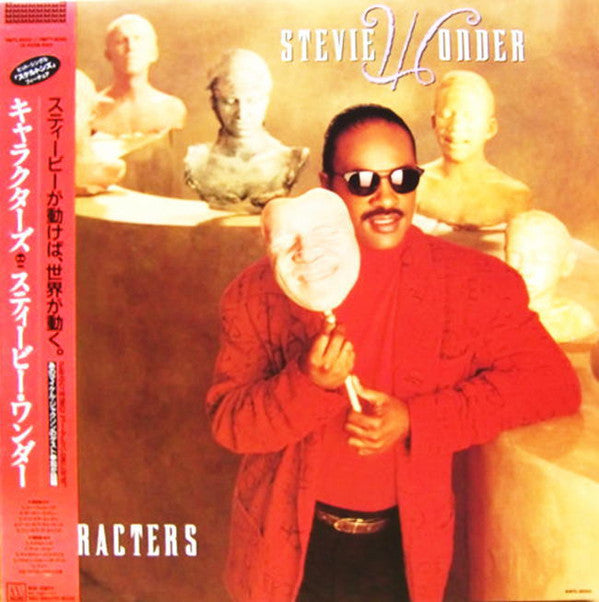 Stevie Wonder - Characters = Characters (Vinyl, LP, Album, Stereo) Very Good Plus (VG+) / Very Good Plus (VG+)