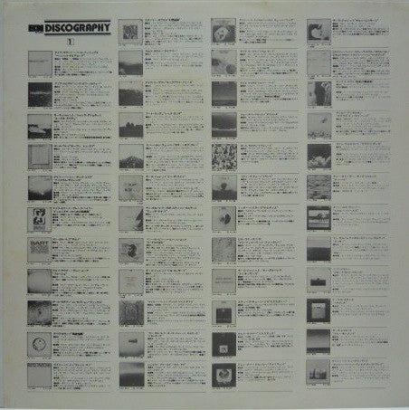 Keith Jarrett - Ruta And Daitya (Vinyl, LP, Album, Reissue) Very Good (VG) / Good Plus (G+)
