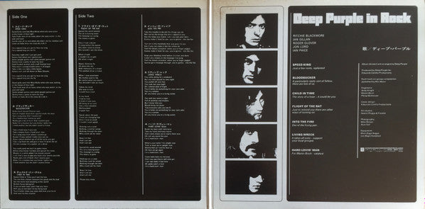 Deep Purple - In Rock (Vinyl, LP, Album, Reissue) Very Good Plus (VG+) / Very Good Plus (VG+)