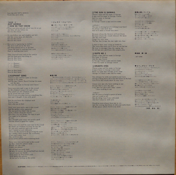 Giles, Giles And Fripp - The Cheerful Insanity Of Giles, Giles & Fripp (Vinyl, LP, Album, Reissue, Stereo) Very Good Plus (VG+) / Very Good Plus (VG+)