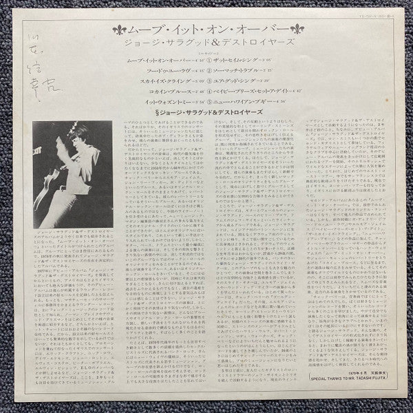 George Thorogood & The Destroyers - Move It On Over (Vinyl, LP, Album) Very Good Plus (VG+) / Good Plus (G+)