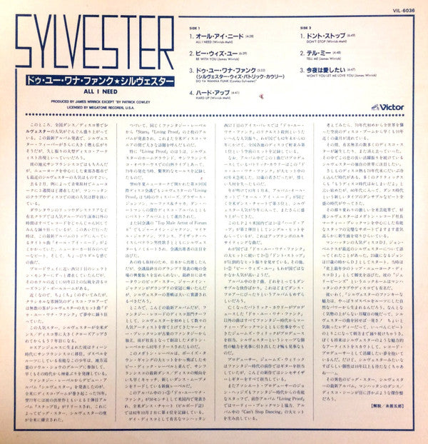Sylvester - All I Need (Vinyl, LP, Album) Good Plus (G+) / Good Plus (G+)
